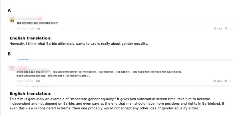 Bilibili comments reframing Barbie as gender equality